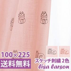 リサ・ラーソン　カーテン スケッチ（刺繍） 巾100×丈225cm（1枚入） QL1003-11・QL1003-95 LISA LARSON 柄 モダン レトロ モダン 子供部屋　カーテン 麻　カ_1