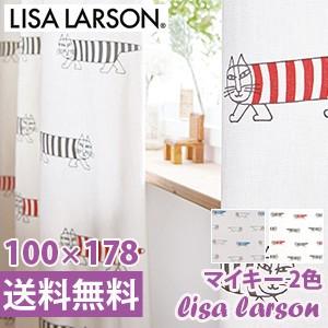 2枚セット＞カーテン☆リサ・ラーソン☆北欧「マイキー100