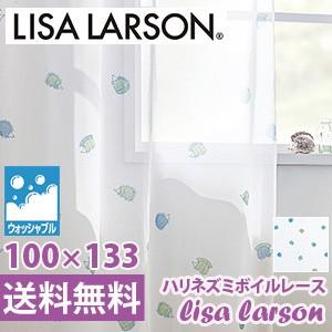 Lisa Larson（リサラーソン） レースカーテン ハリネズミ（ボイル