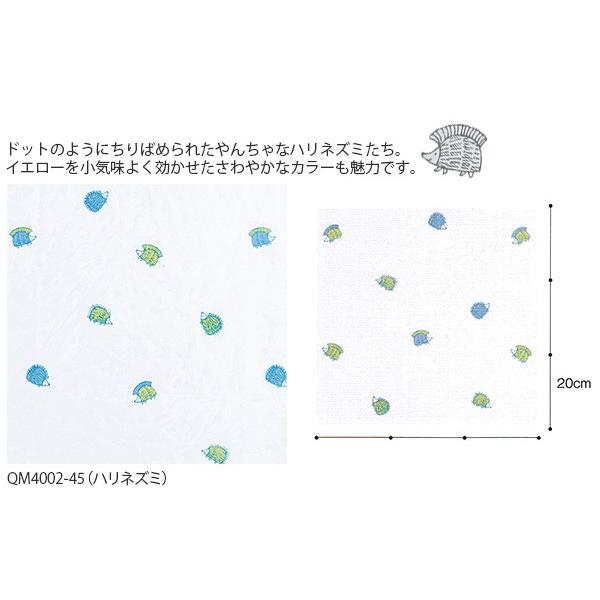 リサ ラーソン レースカーテン ハリネズミ ボイルレース 巾100 丈176cm 1枚入 Qm4002 45 Lisa Larson 柄 モダン レトロ モダン 子供部屋 カーテン 北 Yes Qm4002 002 Soraciel 通販 Yahoo ショッピング