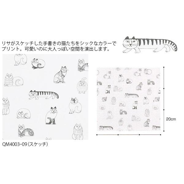 Lisa Larson（リサラーソン） レースカーテン スケッチ（ボイルレース