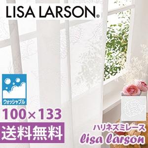 Lisa Larson（リサラーソン） レースカーテン ハリネズミ（レース） 巾