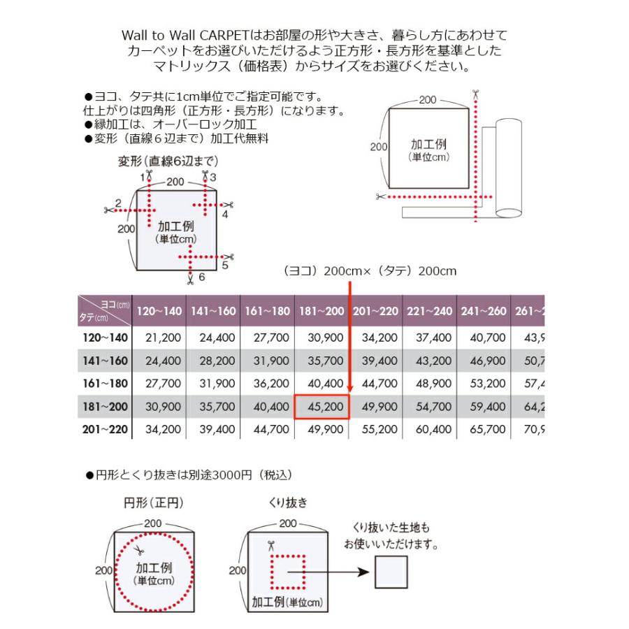 ウールカーペット アスメロディII （ヨコ）221〜240cm（タテ）281〜300cm メリノウール 遮音 ループパイル 寝室 ウール 防炎 防虫 遮音 防音 抗菌 防ダニ_7