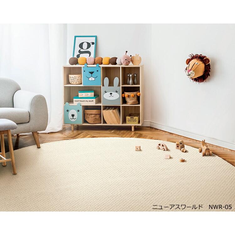 防汚 カーペット ニューアスワールド （ヨコ）130〜150cm（タテ）231〜250cm 防炎 遮音 PTT繊維 　日本製_1
