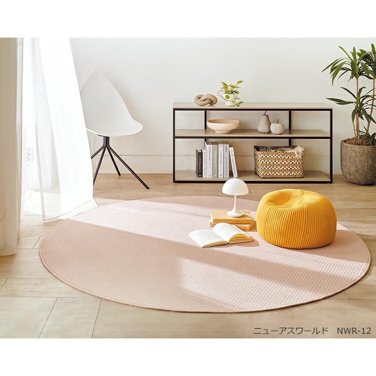 防汚 カーペット ニューアスワールド （ヨコ）130〜150cm（タテ）231〜250cm 防炎 遮音 PTT繊維 　日本製_3