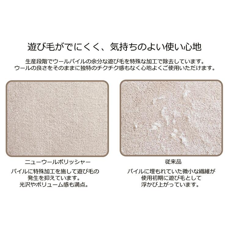 ラグマット 240cm×240cm ニューウールポリッシャー ウールカーペット 防ダニ 抗菌 ループパイル 子供部屋 ファミリー リビング 防炎 防ダニ 抗菌 アスワン …_7