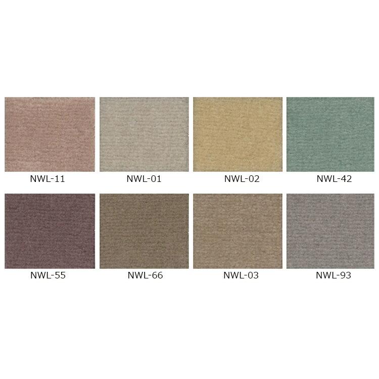 アスワン ウールカーペット ニューウールポリッシャー （ヨコ