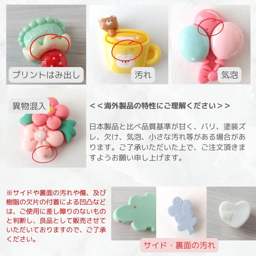 デコパーツ 星と丸とハートのシュガーキャンディ 貼り付けパーツ 10個