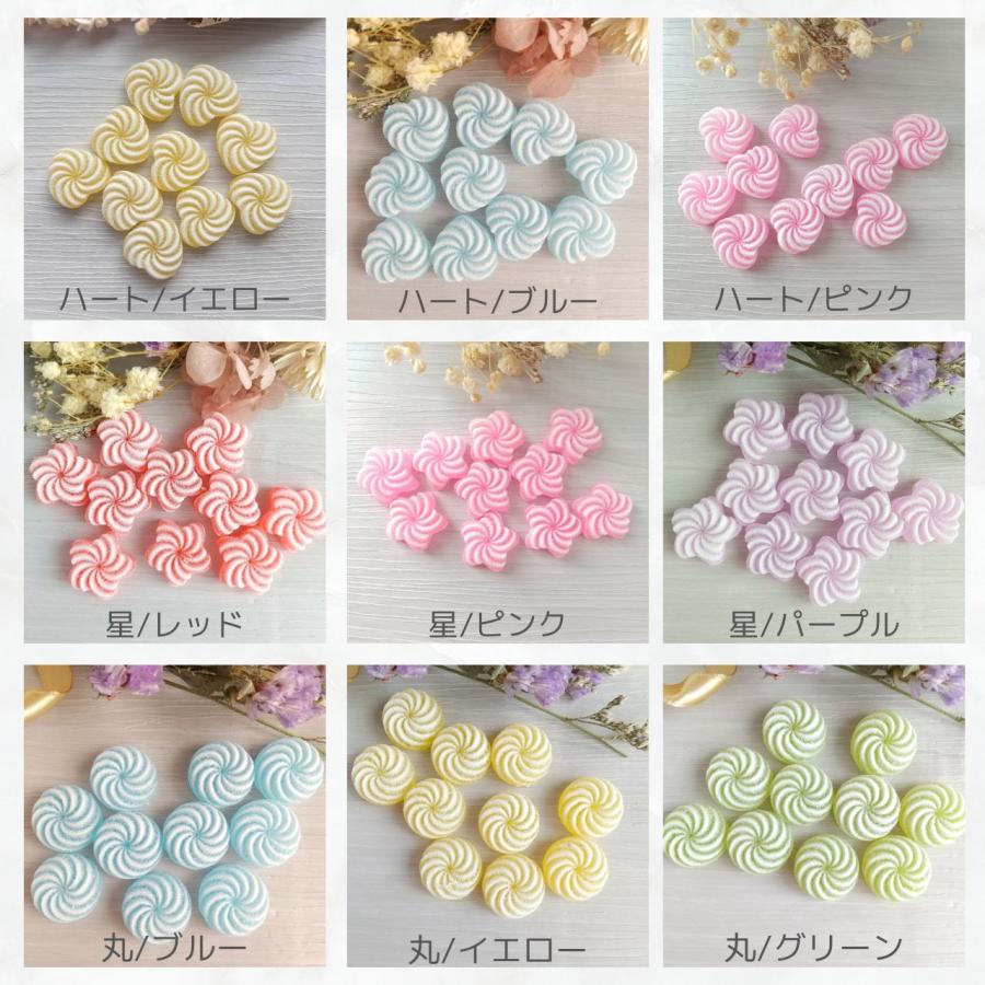 デコパーツ 星と丸とハートのシュガーキャンディ 貼り付けパーツ 10個  