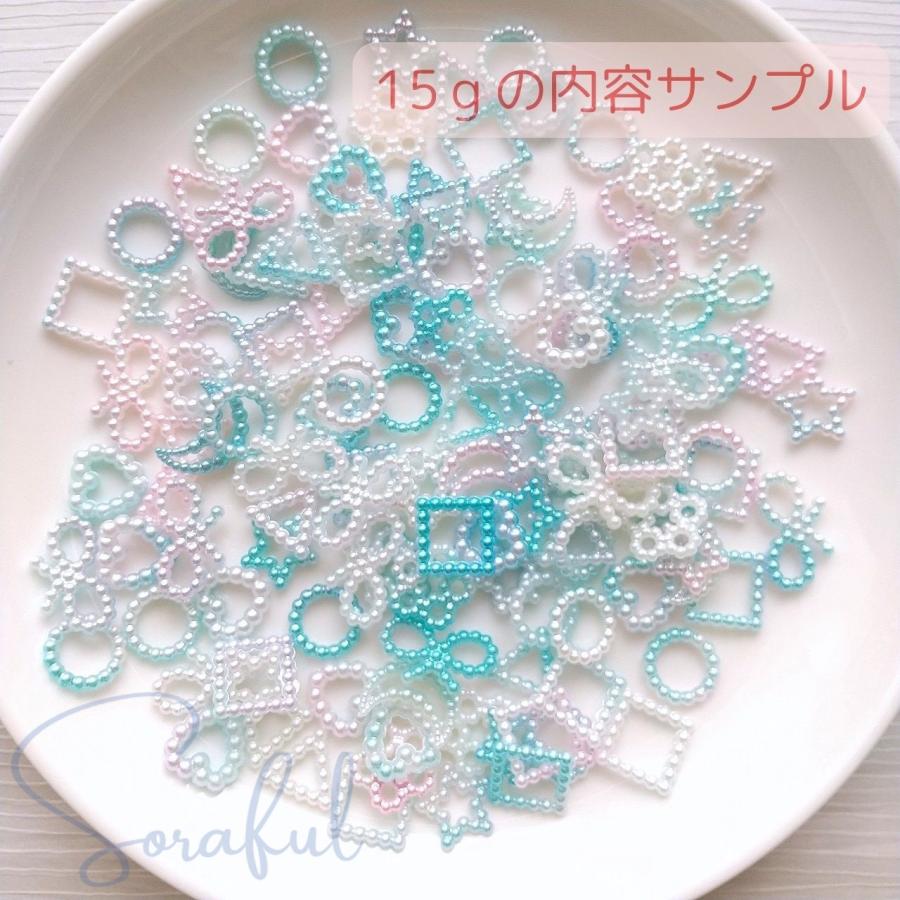 スペーサー ミニパーツ パーツミックス 15g マルチパーツ パール系 D  