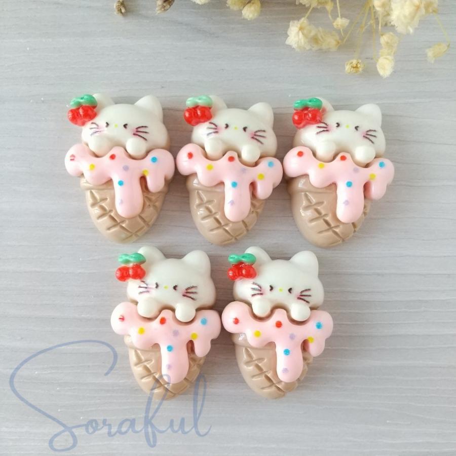 デコパーツ アイスクリームコーンアニマル 動物 ソフトクリーム