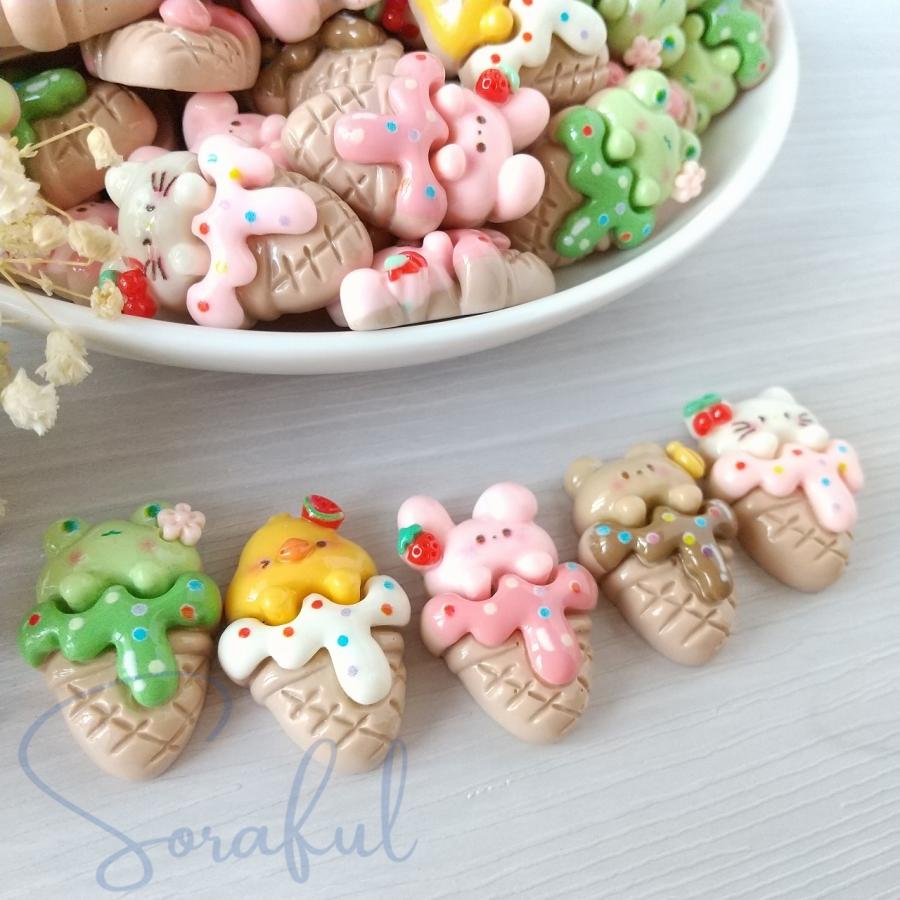 デコパーツ アイスクリームコーンアニマル 動物 ソフトクリーム