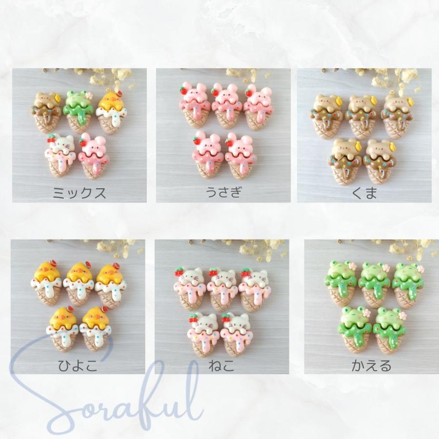 バラ売り⭕大人気ᒪᗩᗷᑌᗷᑌアイスクリームマスコット デコパーツ ラブブ✭ バラ売り⭕大人気ᒪᗩᗷᑌᗷᑌアイスクリームマスコット