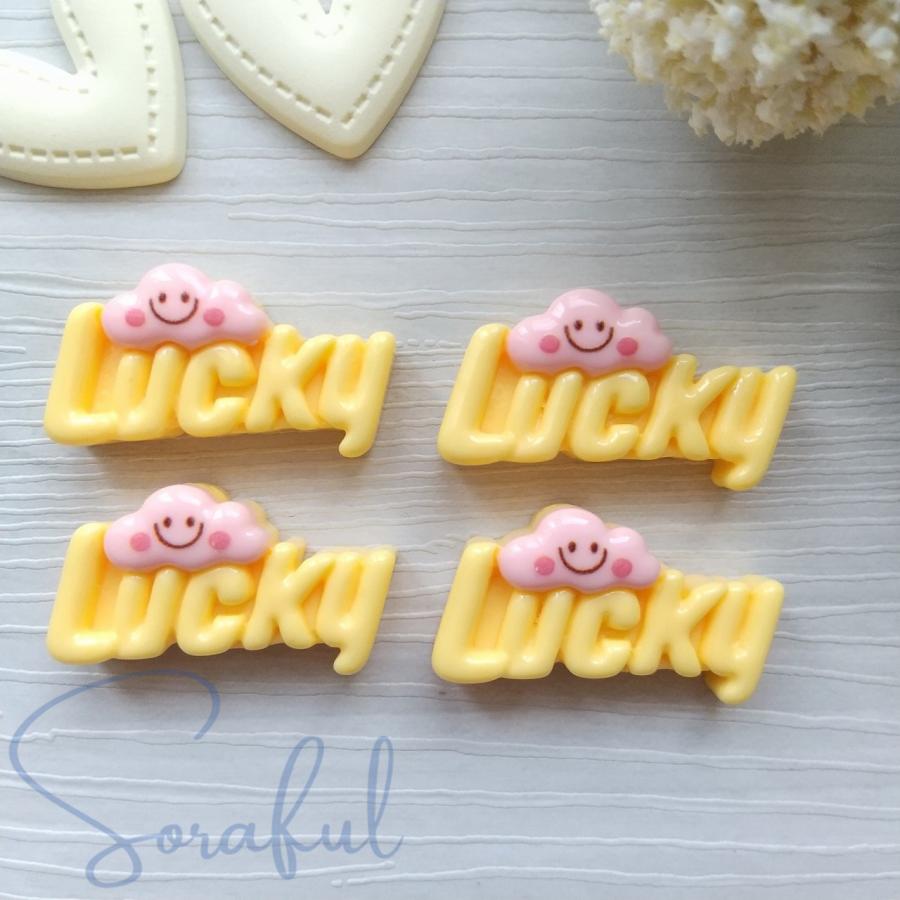 デコパーツ 文字プレート 空の仲間たち Cute Smile Nice Lucky Happy