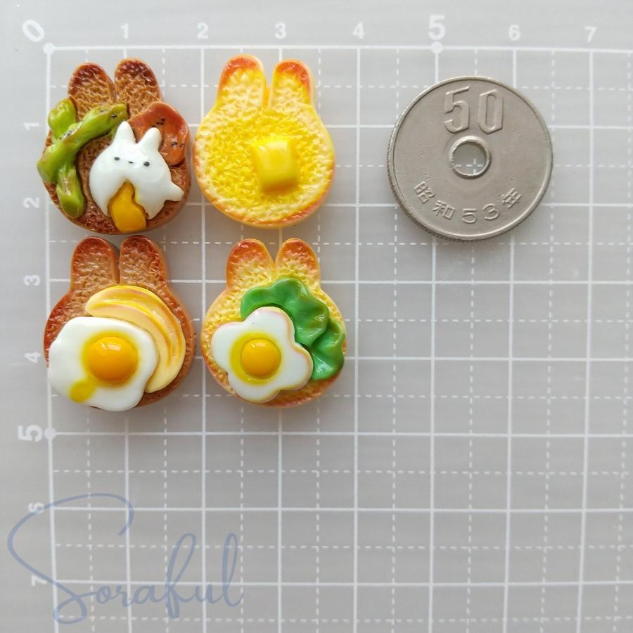 デコパーツ うさぎのトースト 卵 エッグ トースト 半熟 レタス 貼り