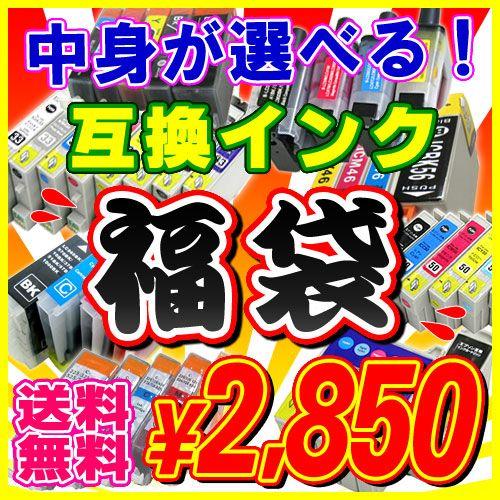 Canon キャノン　エプソン　詰め替え　インク　純正　非純正　まとめ売り 純正と互換インクの併用について【2023年実験結果】 / インク革命.com