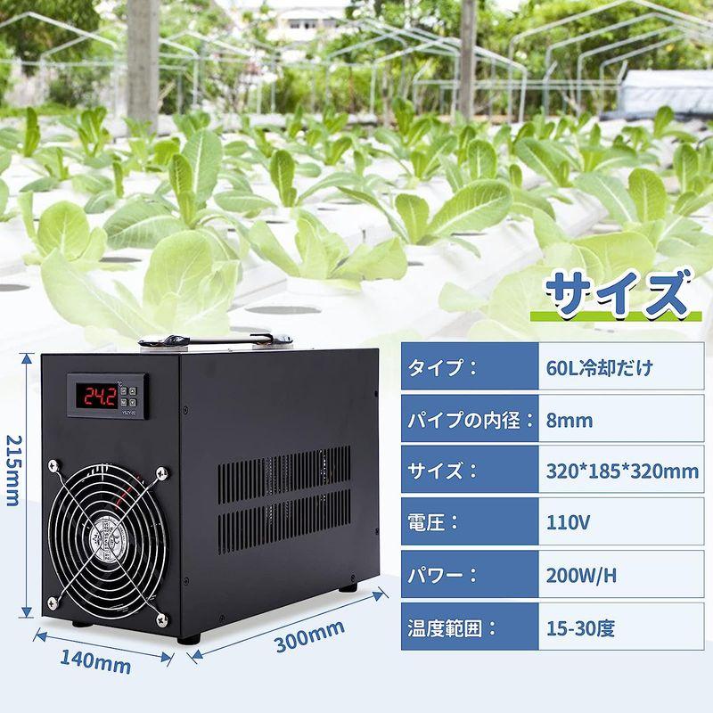 Poafamx 水槽クーラー 60L冷却だけ ペルチェ式 15-30℃調整可能 パイプ付き 循環ポンプ付き 日本語取り扱い説明書付き 連続作 水槽クーラー 60L冷却だけ ペルチェ式 パイプ付き 循環ポンプ付き 日本語取り扱い説明書付き 連続作