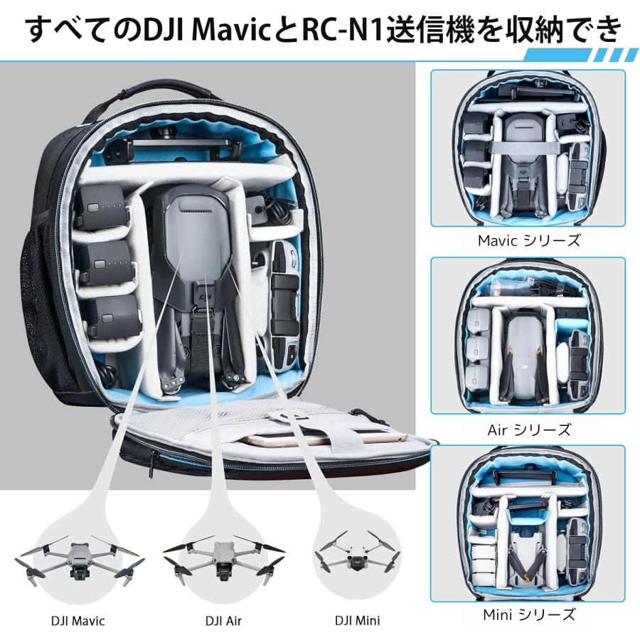 MAVIC（DJI） Lykus ライカス DJI Lito,Avata 360,Neo 2,Mini 5,Mavic