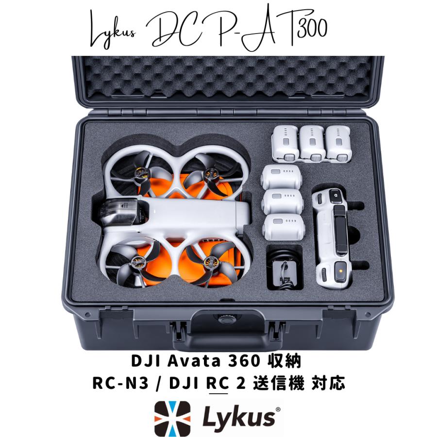 DJI Lykus ライカス DJI Avata 360 コンボ ハードケース アバター360