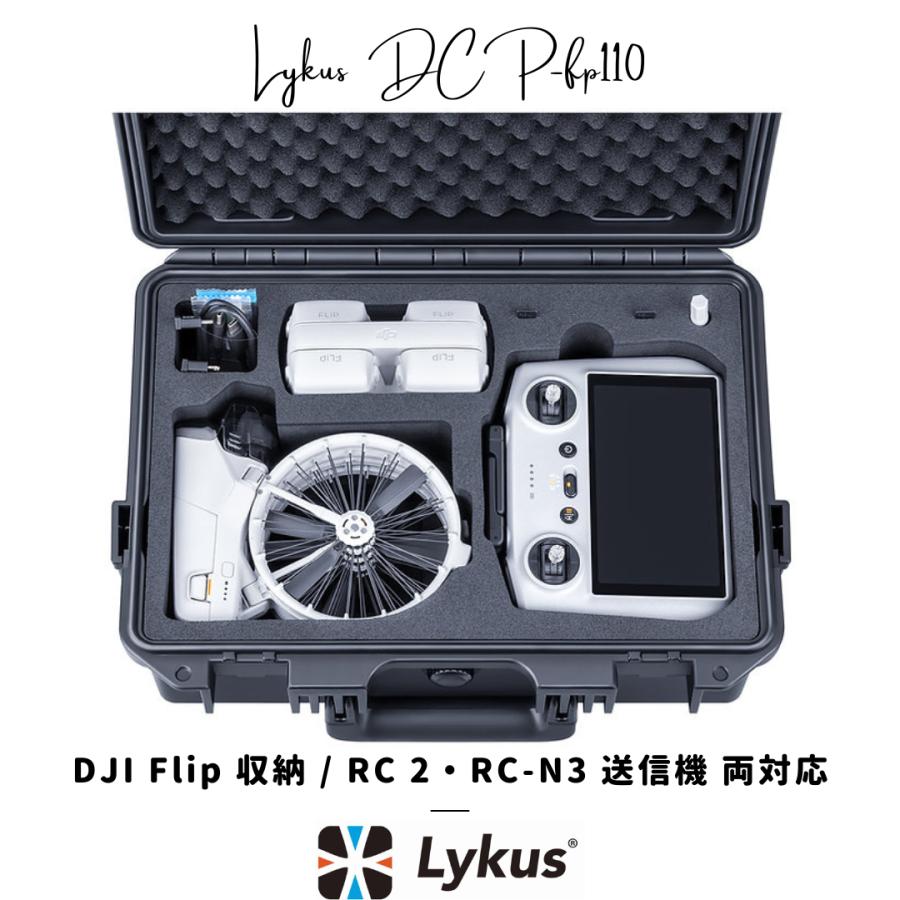 DJI Lykus ライカス DJI Flip コンボ ハードケース フィリップ DCP
