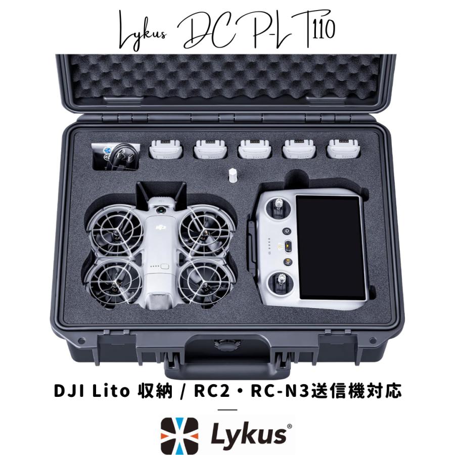 DJI Lykus DJI Lito 1/Lito X1 コンボ ハードケース ライト DCP-LT110