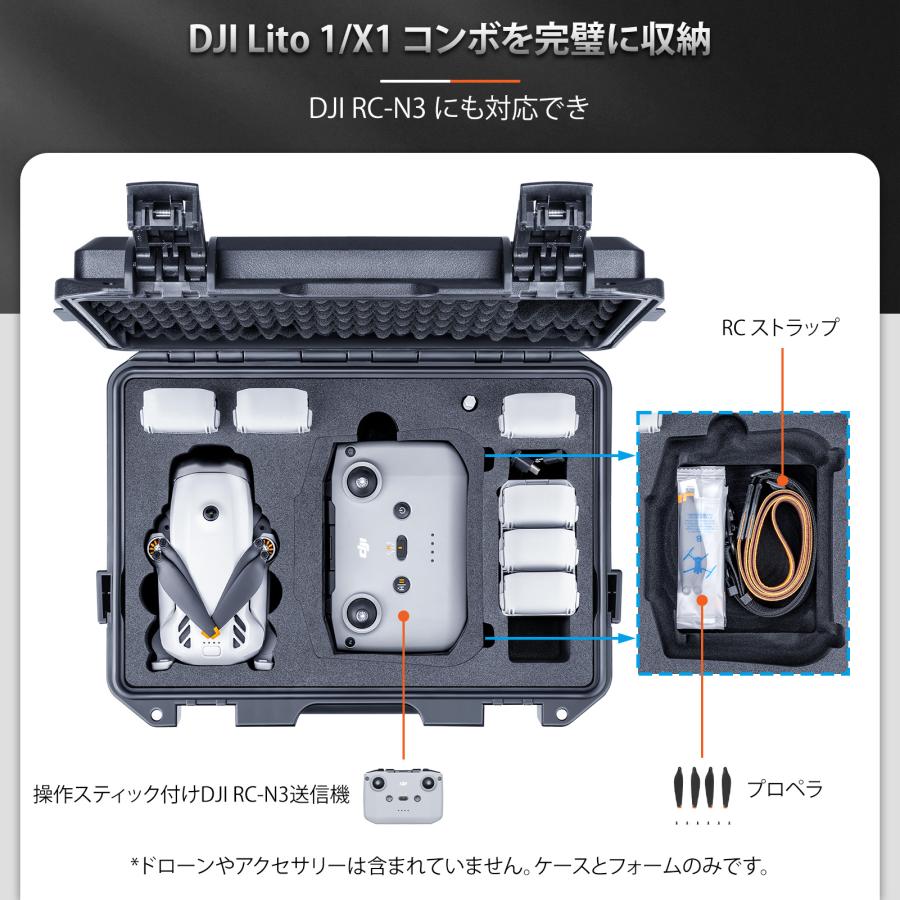 DJI Lykus DJI Lito 1/Lito X1 コンボ ハードケース ライト DCP-LT110