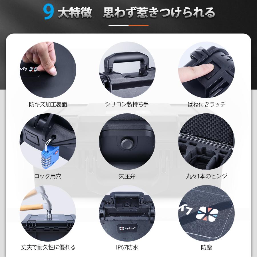 DJI Lykus DJI Lito 1/Lito X1 コンボ ハードケース ライト DCP-LT110