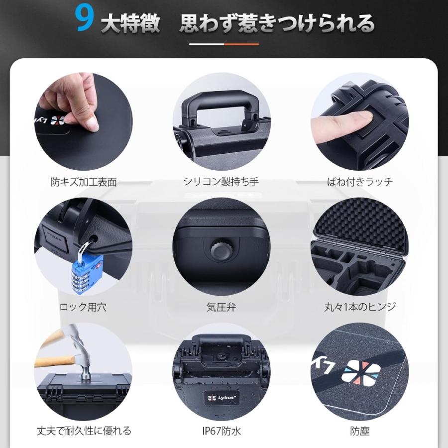 DJI Lykus ライカス Neo コンボ ハードケース ネオ DCP-N110 SGS DJI Lykus ライカス Neo コンボ ハードケース ネオ DCP-N110 SGS
