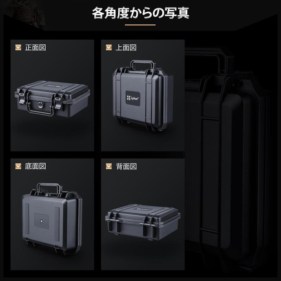 Lykus HC-2510 防水防塵 プロテクターケース 格子状カットスポンジ内蔵