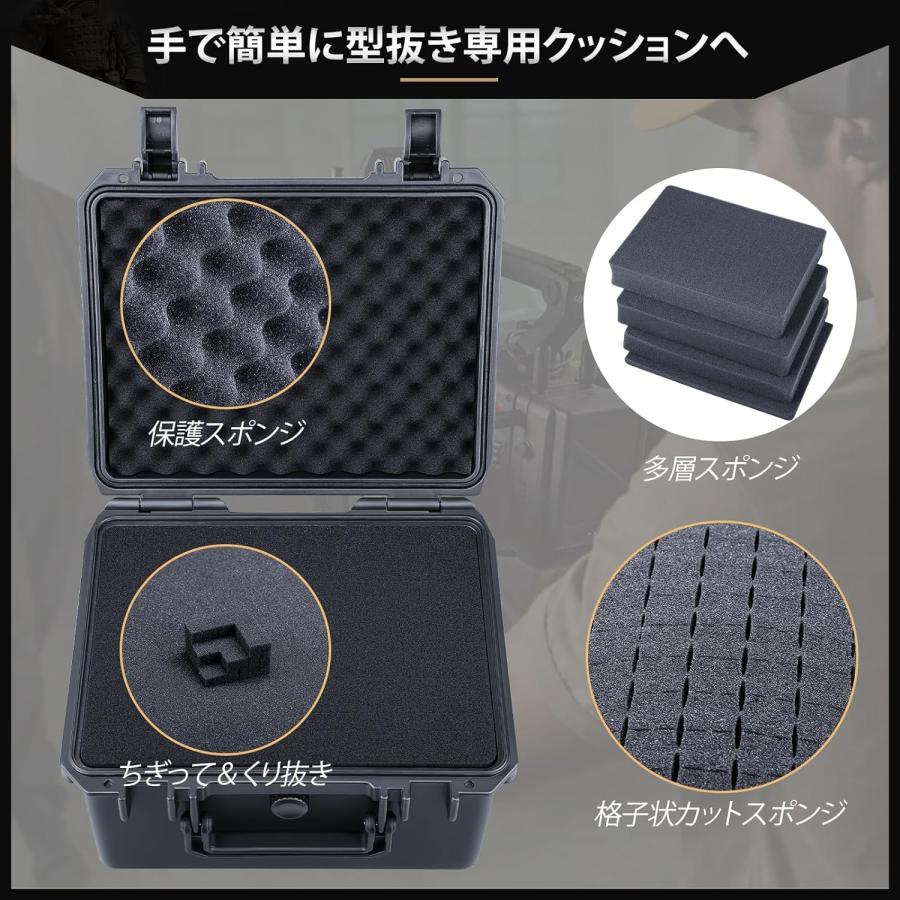 Lykus HC-2520 防水防塵プロテクターケース 格子状カットスポンジ内蔵 内寸:25x19x15.5cm ピストル ドローン カメラ スマホ タブレットに適用 SGS認証 IP67級｜sorakara｜02