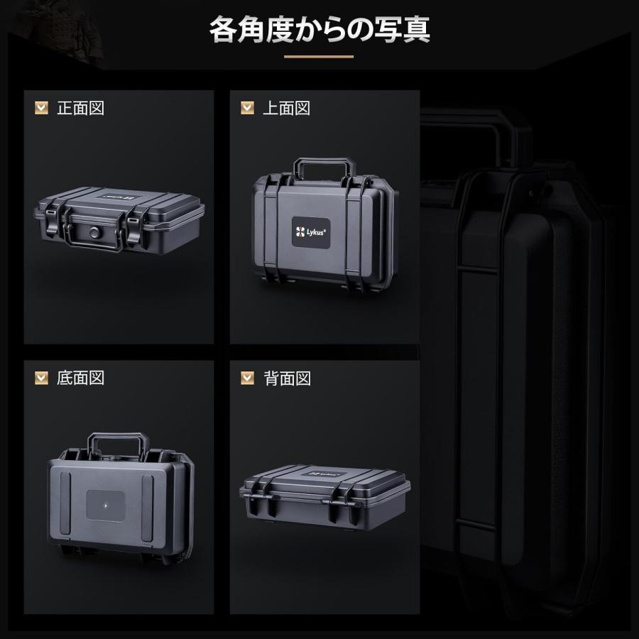 Lykus HC-2710 防水防塵 プロテクターケース 格子状カットスポンジ内蔵 内寸: 27x16x8 cm ピストル ドローン カメラ スマホ タブレットに適用 SGS認証 IP67級 Lykus HC-2710 防水防塵 プロテクターケース 格子状カットスポンジ内蔵 内寸: 27x16x8 cm ピストル ドローン カメラ スマホ タブレットに適用 SGS認証 IP67級