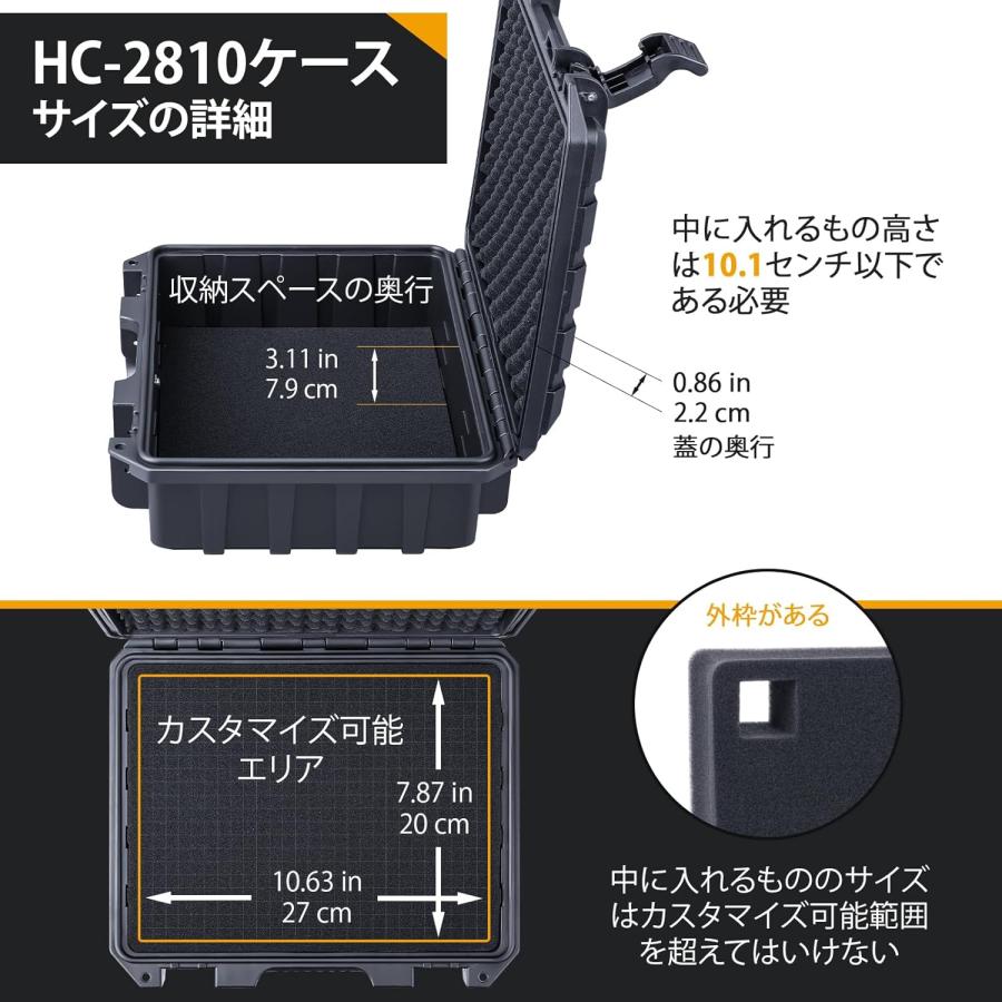 Lykus HC-2810 防水防塵 プロテクターケース 格子状カットスポンジ内蔵