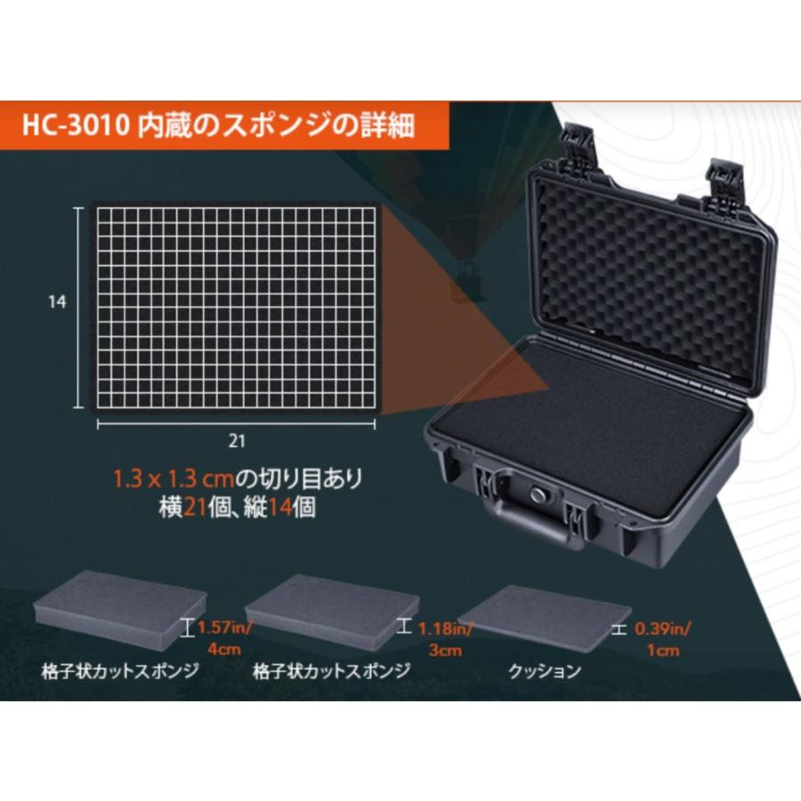 Lykus HC-3010 防水防塵 プロテクターケース 格子状カットスポンジが
