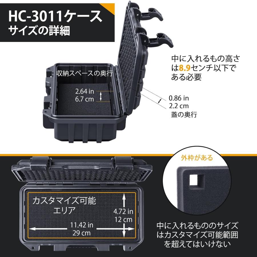 Lykus HC-3011 防水防塵 プロテクターケース 格子状カットスポンジ内蔵