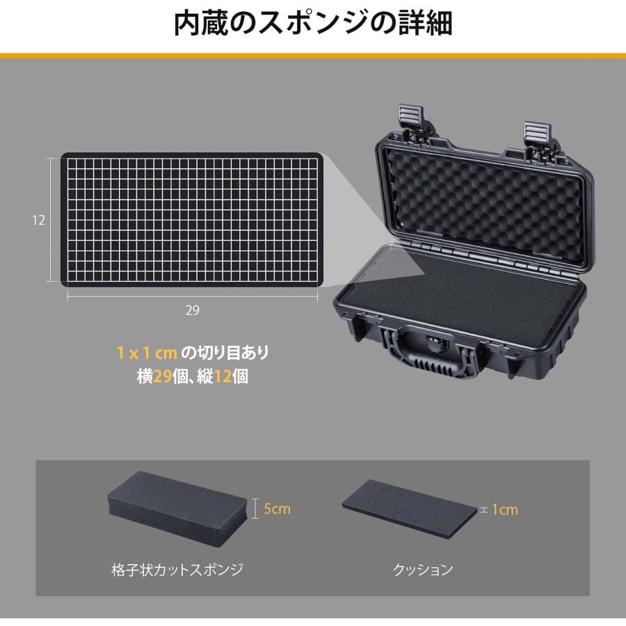 Lykus HC-3011 防水防塵 プロテクターケース 格子状カットスポンジ内蔵