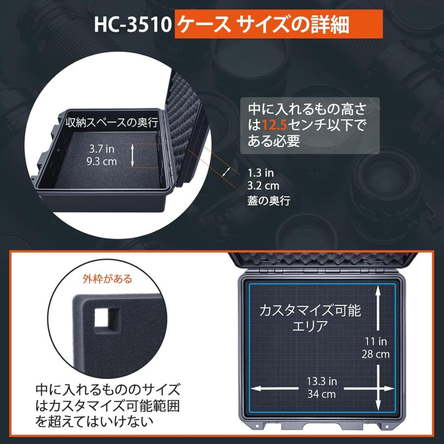 Lykus HC-3510 防水防塵 プロテクターケース 格子状カットスポンジ内蔵