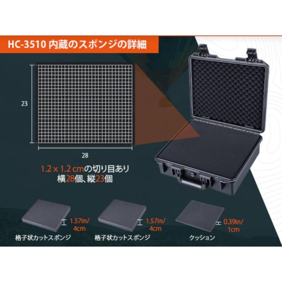Lykus HC-3510 防水防塵 プロテクターケース 格子状カットスポンジ内蔵