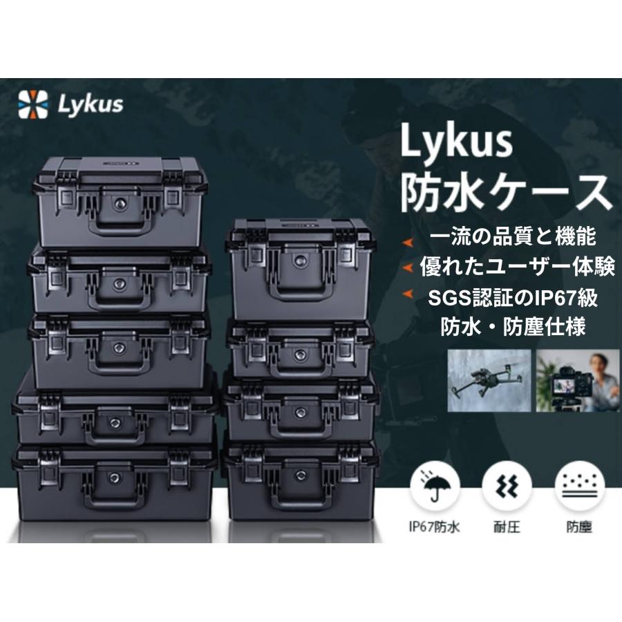 Lykus HC-3520 防水防塵 プロテクターケース 格子状カットスポンジ内蔵 
