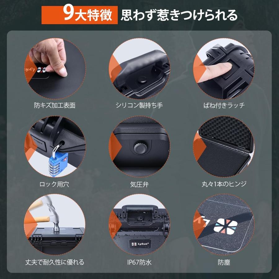 Legend (8点セット) Lykus HC-3810 防水防塵 プロテクターケース 格子状カットスポンジ内蔵