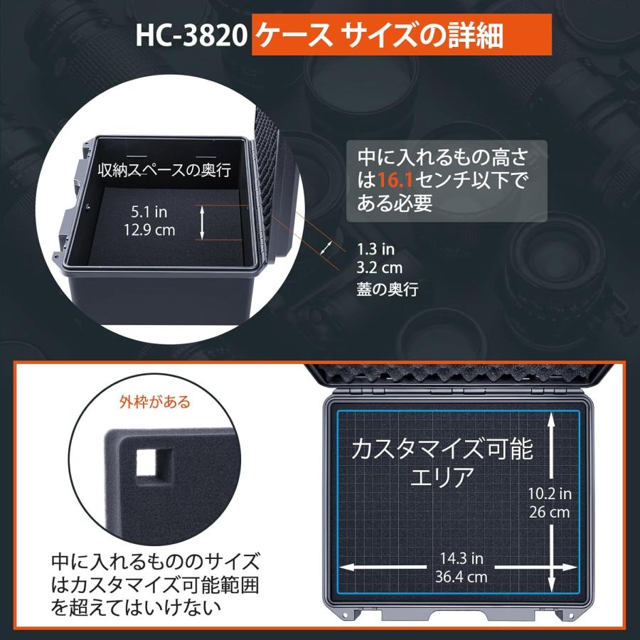 Lykus HC-3820 防水防塵 プロテクターケース 格子状カットスポンジ内蔵
