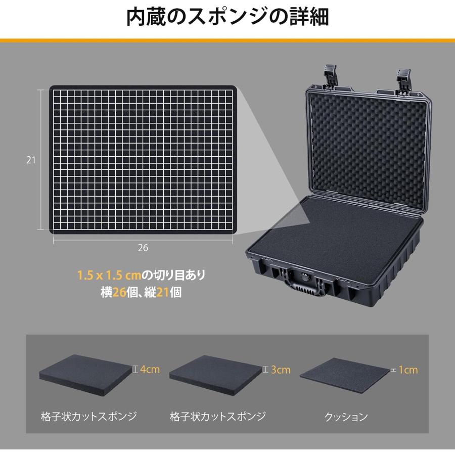 Lykus HC-4010 防水防塵 プロテクターケース 格子状カットスポンジ内蔵
