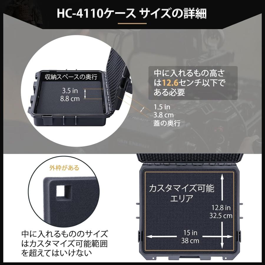 Lykus HC-4110 防水防塵 プロテクターケース 格子状カットスポンジ内蔵