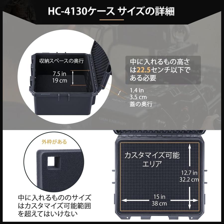 Lykus HC-4130 防水防塵 プロテクターケース 格子状カットスポンジ内蔵