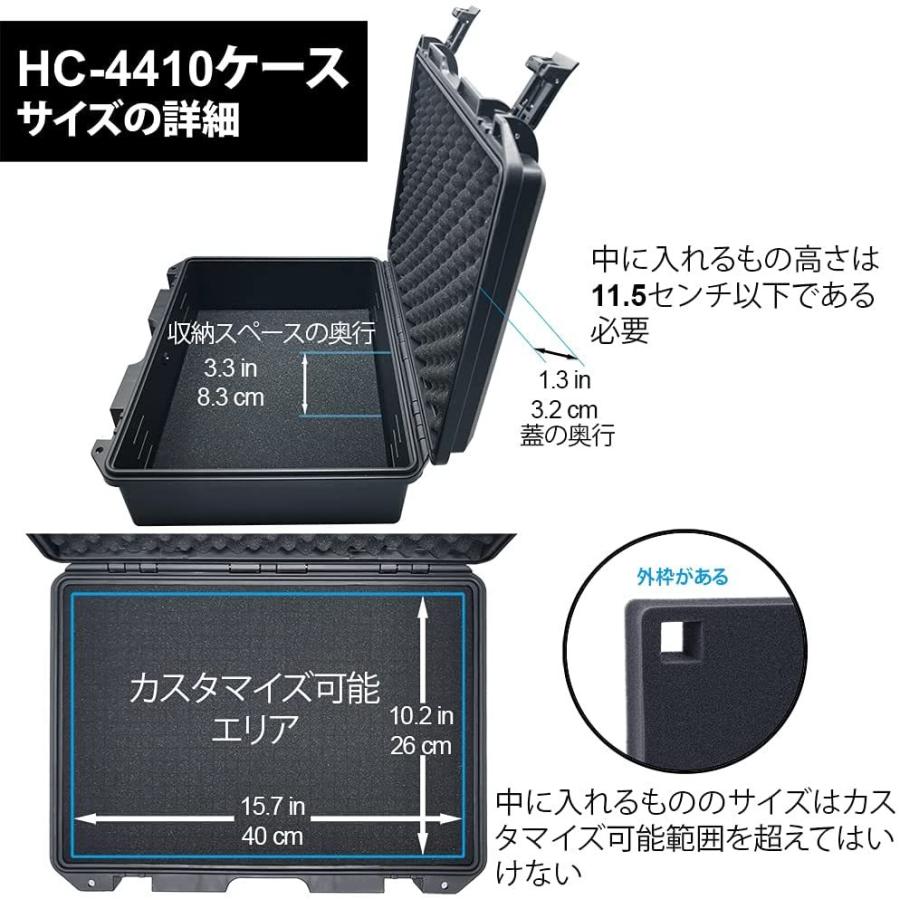 Lykus HC-4410 防水防塵プロテクターケース 格子状カットスポンジ内蔵 内寸:44x29x12cm ピストル ドローン カメラ レンズ タブレットに適用 SGS認証 IP67級｜sorakara｜04