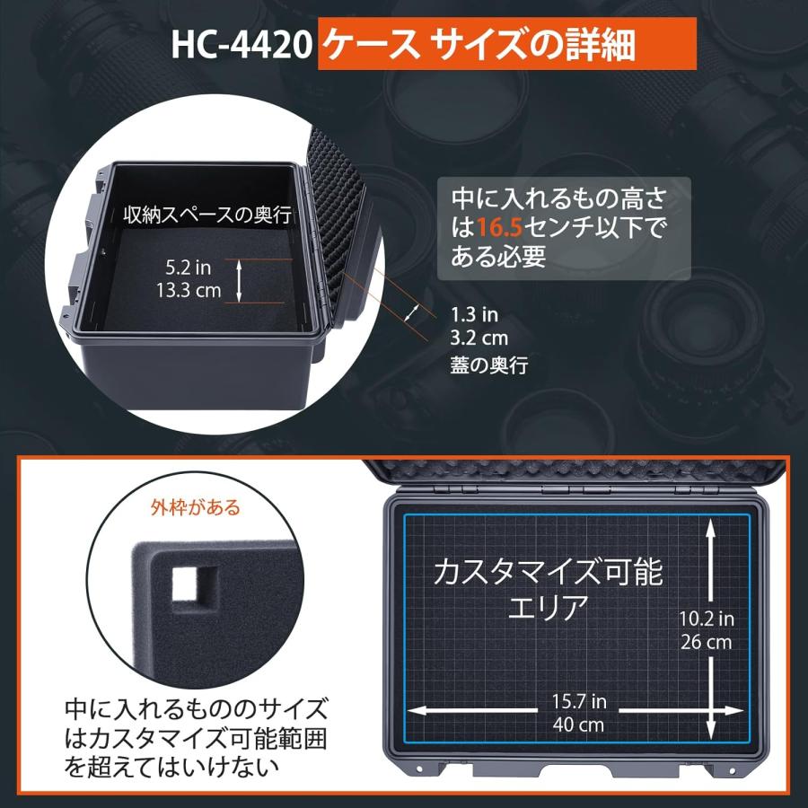 Lykus HC-4420 防水防塵 プロテクターケース 格子状カットスポンジ内蔵