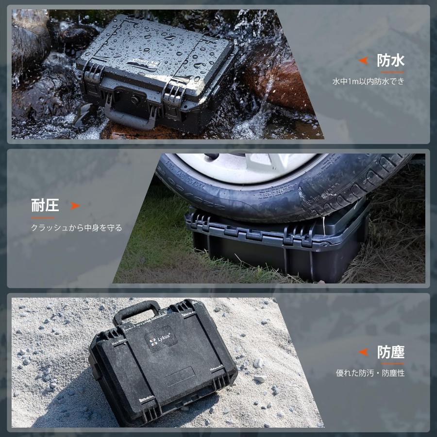 Lykus HC-4420 防水防塵 プロテクターケース 格子状カットスポンジ内蔵