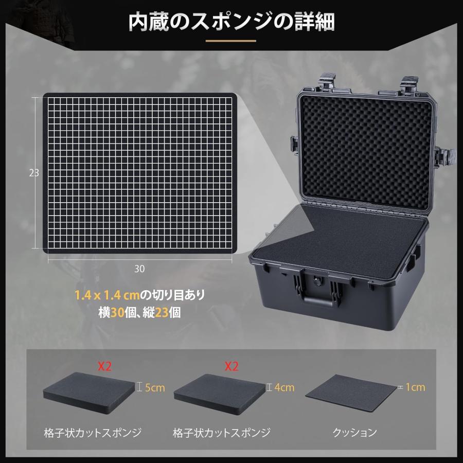 Lykus HC-4630 防水防塵 プロテクターケース 格子状カットスポンジ内蔵