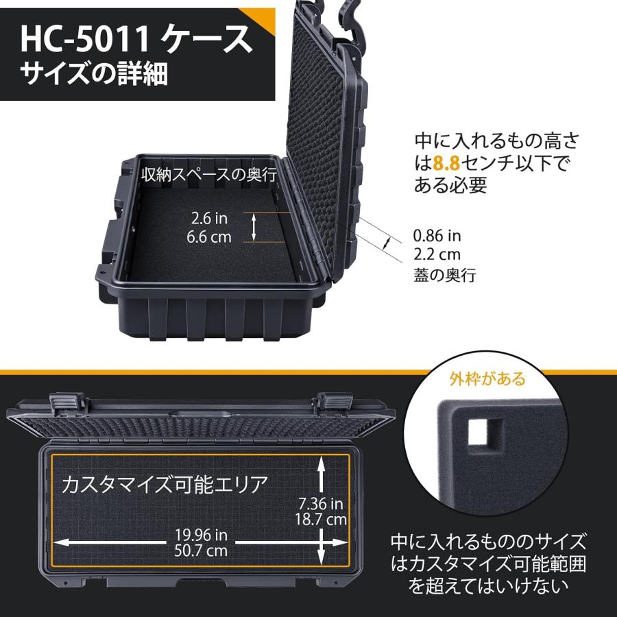 Lykus HC-5011 防水防塵 プロテクターケース 格子状カットスポンジ内蔵