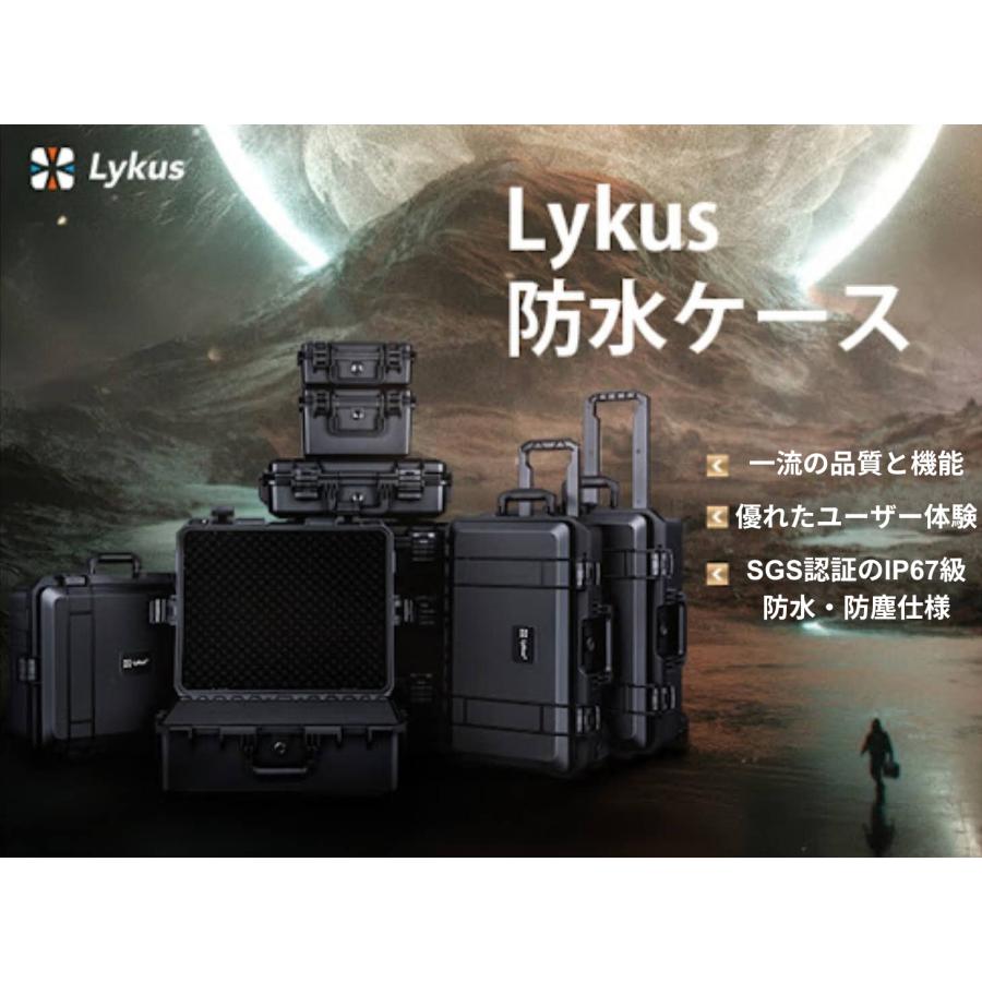 ママ Lykus HC-5110 防水防塵 プロテクターケース 格子状カットスポンジ内蔵