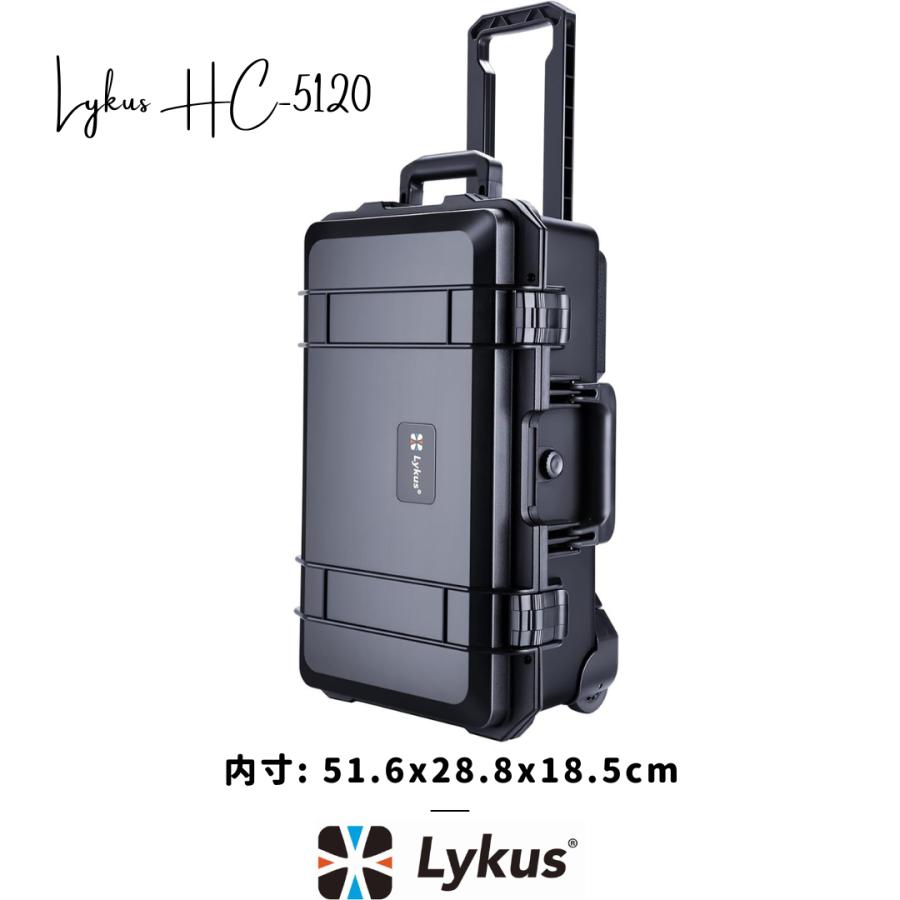 Lykus HC-5120 車輪付 防水防塵 プロテクターケース キャスター Lykus HC-5120 車輪付 防水防塵 プロテクターケース キャスター